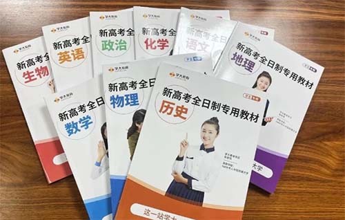 深圳学大教育高考复读班